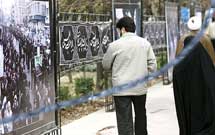 هفتمين نمايشگاه عطر سيب برگزار مي‌شود