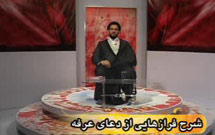 نخستین تولید تلویزیونی خیمه روی آنتن رفت