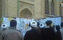 مرکز تخصصی امامت جمعه و جماعت راه‌اندازی می‌شود