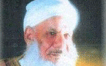 درگذشت آخرین امام فرقه أباضیه عُمان در عربستان