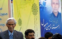 تجلیل از استاد حسین صبحدل در  همایش تجلیل از پیرغلامان