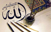 ماهنامه علمي خبری شورای هيئت مذهبی چاپ می‌شود