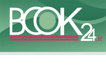 فراخوان نخستين نمايشگاه مجازی كتاب عاشورايی