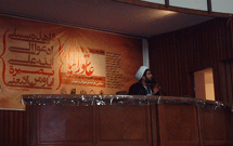 همایش علمی تبلیغی عاشورائیان برگزار شد