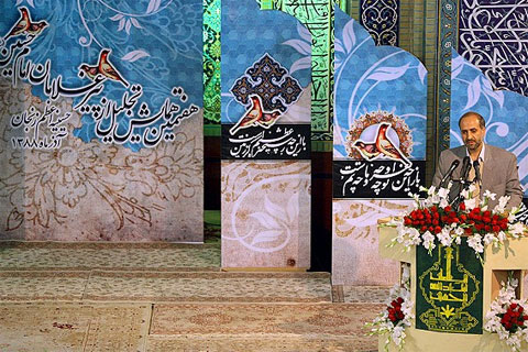 همایش تجلیل از پیرغلامان