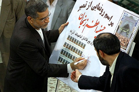 همایش تجلیل از پیرغلامان