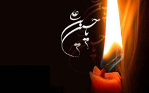 کارگاه آموزشی پوستر محرم برپا می‌شود