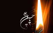 ویژه‌نامه «شط سرخ» در خراسان جنوبی منتشر شد