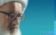 گفتار آیت الله العظمی وحید خراسانی درباره محرم در آستانه این ماه