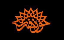 نخستین کنگره شعر عاشورایی برگزار می‌شود