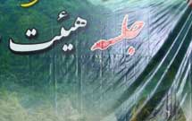 اهداي كتاب به مسوولان هیاتهاي عزاداری اهداي كتاب به مسوولان هیاتهاي عزاداری