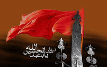 همایش ستایشگران عاشورا در قم برگزار شد همایش ستایشگران عاشورا در قم برگزار شد