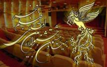 برنامه بنياد فارابي براي حركت سينماي ايران در مسير ترويج معرفت حسيني