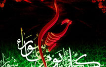 همایش «جهان اسلام در پرتو نهضت عاشورا» برگزار شد همایش «جهان اسلام در پرتو نهضت عاشورا» برگزار شد