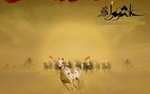 وبلاگ «انتظار و عاشورا» راه‌اندازی شد