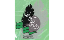 ششمین همایش تئاتر عاشورائیان در گلستان آغاز شد