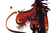 چاپ چهار کتاب در همایش آیین‌های عاشورایی