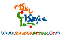 برگزاری مسابقه هنری یلدای خون و نقش عشق