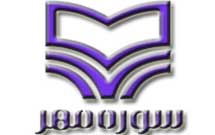 نمایشنامه «کوفیان» منتشر شد