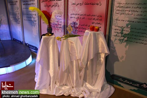 نمایشگاه فرهنگ عاشورایی زنجان