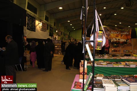 نمایشگاه فرهنگ عاشورایی زنجان