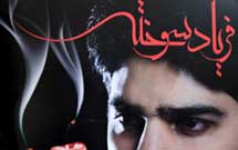 انتشار«فریاد سوخته» با گنجینه‌ نغمه‌های عاشورایی