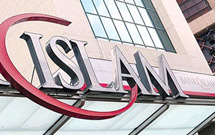 آغاز به‌كار دهمين همايش بين‌المللی مؤسسه‌های مالی ـ اسلامی در كويت