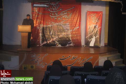 همايش تجليل از بانوان عاشورايي و خادمين حسيني