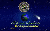 درباره وب‌سايت مركز اسلامی صاحب‌الزمان(عج) آتلانتا