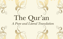 همايش «نگاهی دوباره به پيام‌های اصلی اسلام» در تركيه برگزار شد
