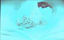 لوح فشرده «نوای عاشورایی» منتشر می‌شود