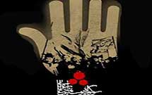 برپایی نمایشگاه سوگواره «پوسترهای عاشورایی» در زنجان