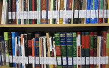 درباره کتابخانه تخصصی تاریخ ایران و اسلام