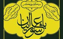 ارسال ۱۵۰۰ قطعه عكس به دبیرخانه عكس «با عاشوراییان»‌