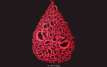 دومین سوگواره «لحظه‌‌های عاشورایی» برگزار می‌شود