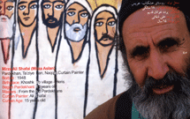 درباره میرزاعلی شفائی (میرزا اصلان)