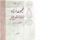 درباره افشین عاطفی