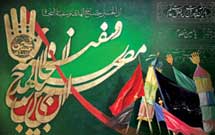 ۵۳ فیلم مستند عاشورایی به همایش «تصویر عاشورا» ارائه شد