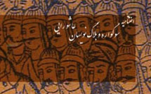 بیش از ۱۶۰۰ نفر در سوگواره وبلاگ نویسان عاشورايی شرکت کردند