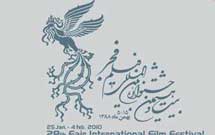 سیمرغ تماشاگران بین‌الملل برای «عصر روز دهم»