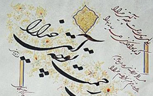 «مقام محرم» در فرهنگ‌سرای شفق رونمایی شد