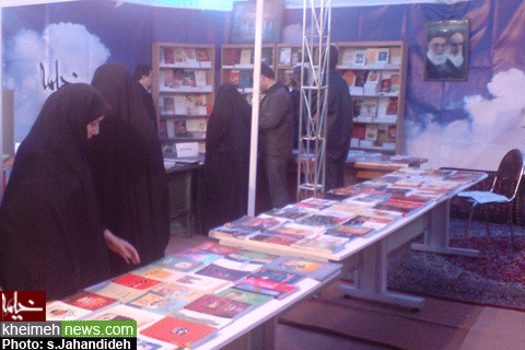 حضور مرکز مطالعات راهبردی خیمه در نمایشگاه کتاب استان قم