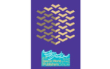 پوستر اجلاس بين‌المللی ناشران جهان اسلام رونمايی شد