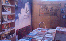 انتشارات خیمه غرفه برتر نمایشگاه کتاب قم شد