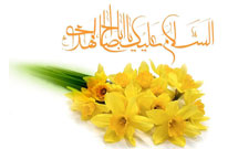 برنامههای نهم ربیعالاول تشریح میشوند برنامههای نهم ربیعالاول تشریح میشوند