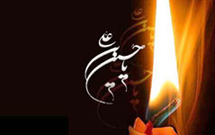 همایش «سلام بر حسین» و نمایشگاه خط «نقش و عاشورا» در سمنان برگزار شد