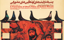 درباره اتفاق بزرگ