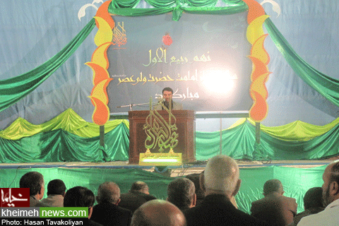 مراسم سالروز امامت حضرت ولی عصر ( عج )