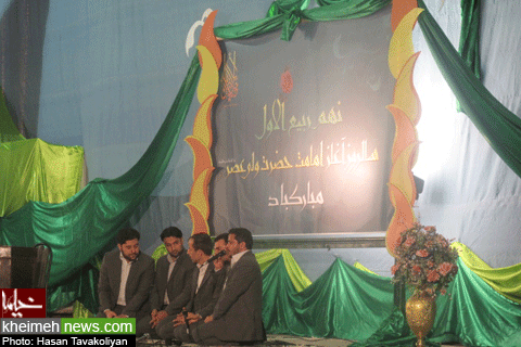 مراسم سالروز امامت حضرت ولی عصر ( عج )