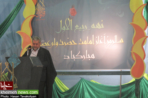 مراسم سالروز امامت حضرت ولی عصر ( عج )